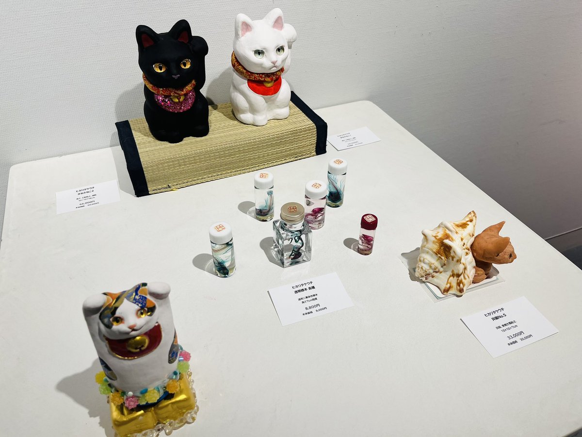 本日から始まりました！松坂屋名古屋店本館8階ギャラリーαにて！
ヒカリタケウチ個展
形なきものを喰む
1.5mon-20tue
日本画、立体作品、ドローイングで、彼女の愛する動物たち←たくさんの猫！を表現してます！！ぜひお越しください！