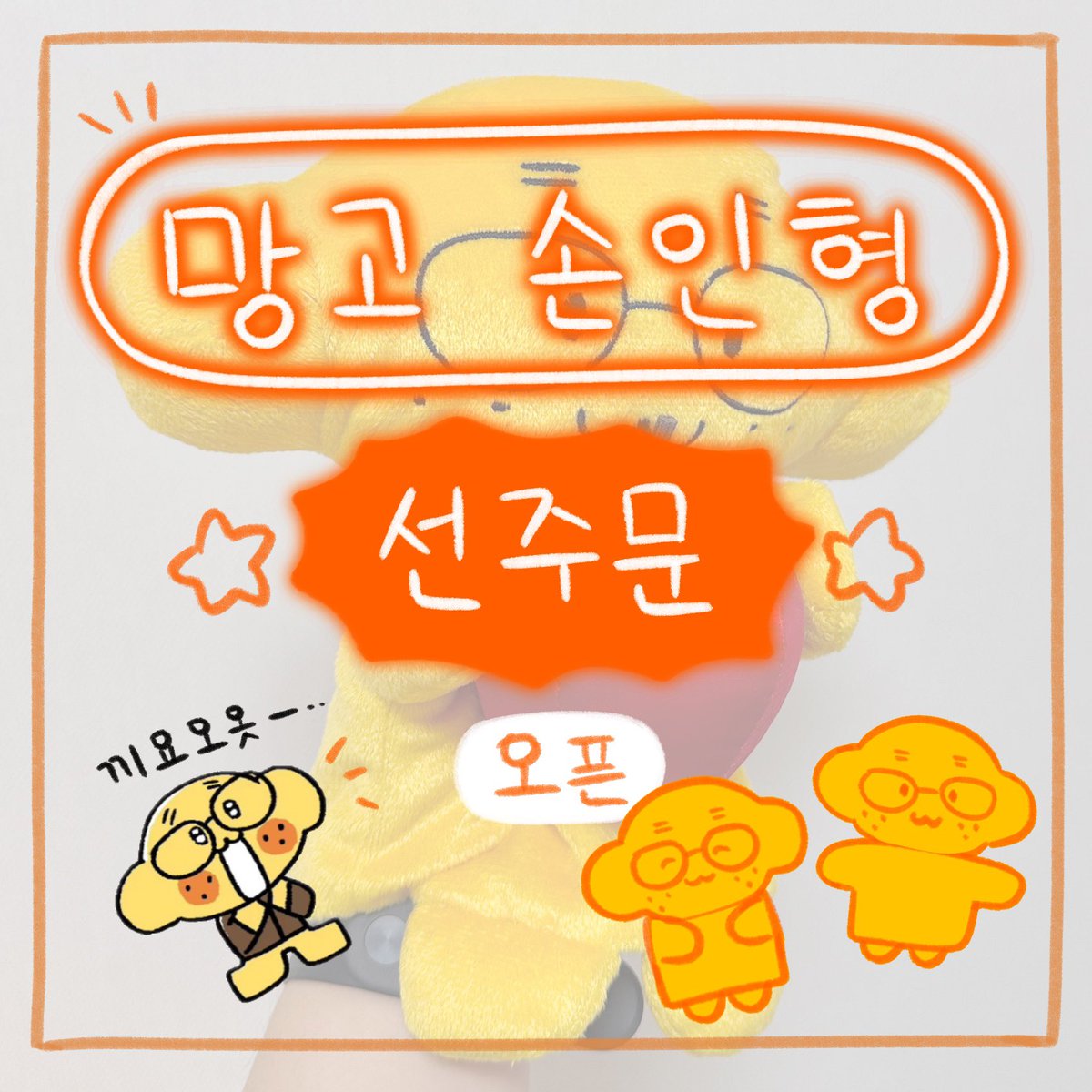 해연갤 ☆텔𝐔𝐁𝐓𝐂𝟗𝟗☆당근마켓 번개장터.bsv