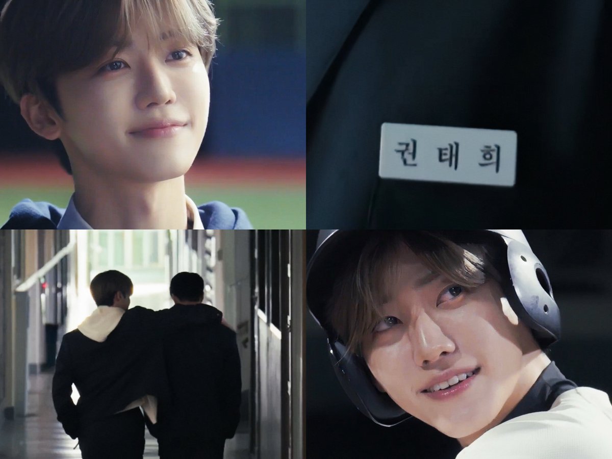 kwon taehee ♡︎

NA JAEMIN AS TAEHEE
#나재민 #NAJAEMIN 
#WINDUP #와인드업 #태희