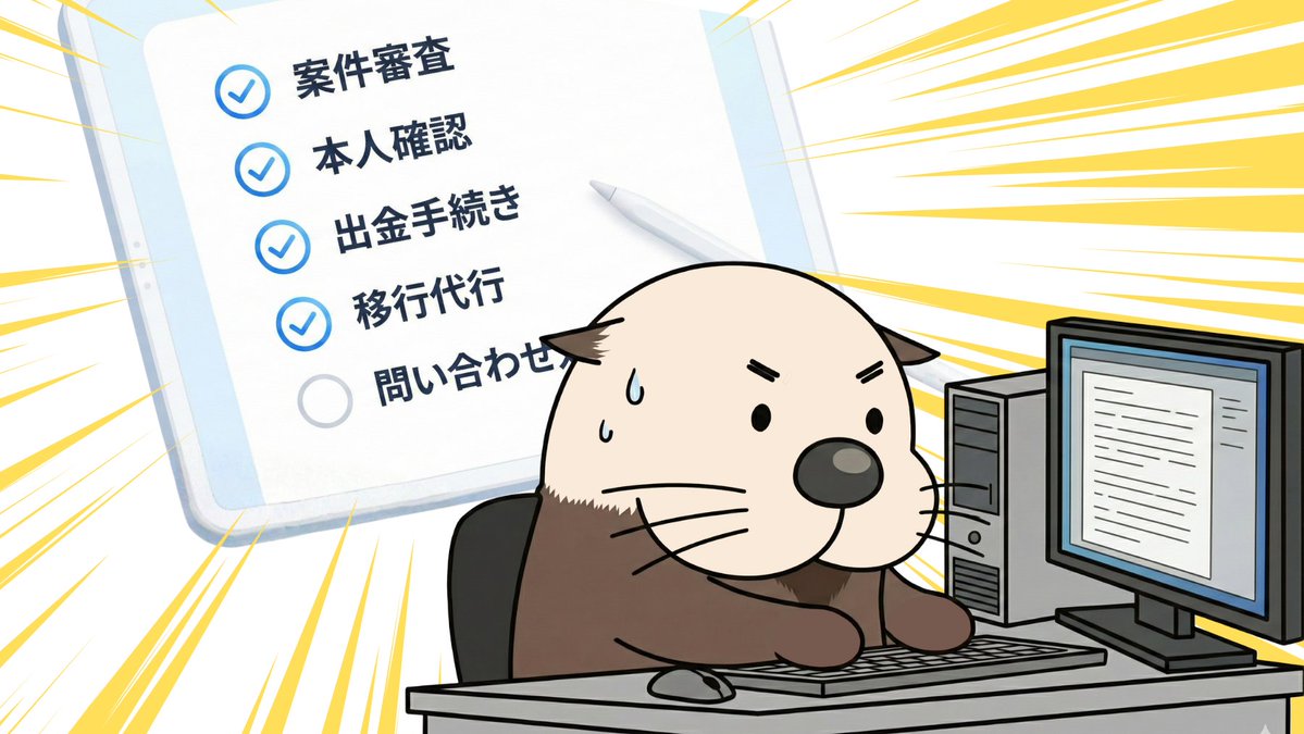 ラッコ株式会社 (@rakko_inc) / Posts / X