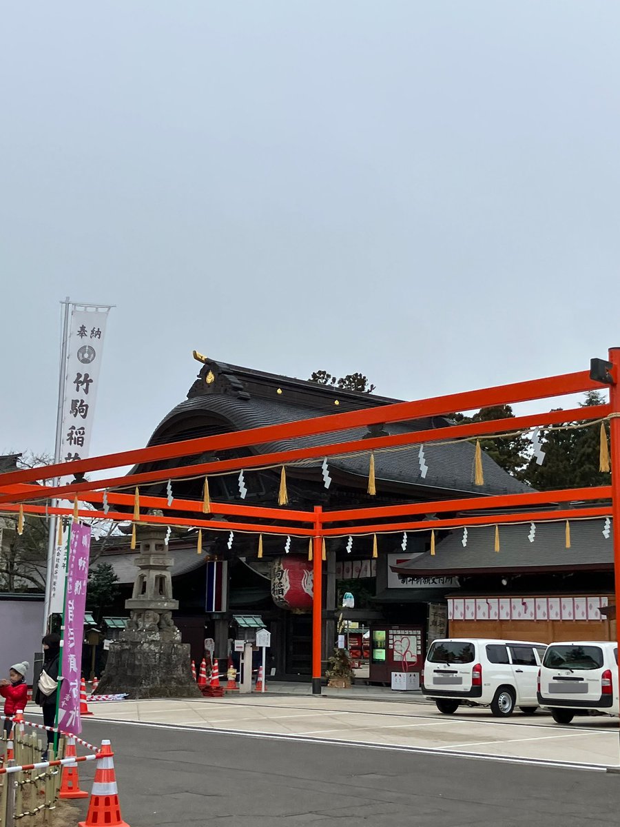 新年明けましておめでとうございます⛩
昨年は途中SNSの投稿頻度が下がってしまいましたので今年はもっと投稿できるように会社の良さをアピールできるように精進します！本年もよろしくお願いします！
#仕事始めの日 
#企業公式つぶやき部 
#2026year