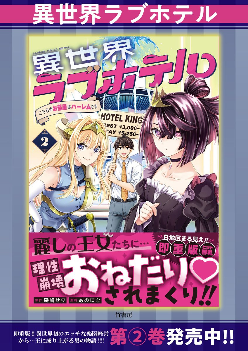 あのにむ tweet media