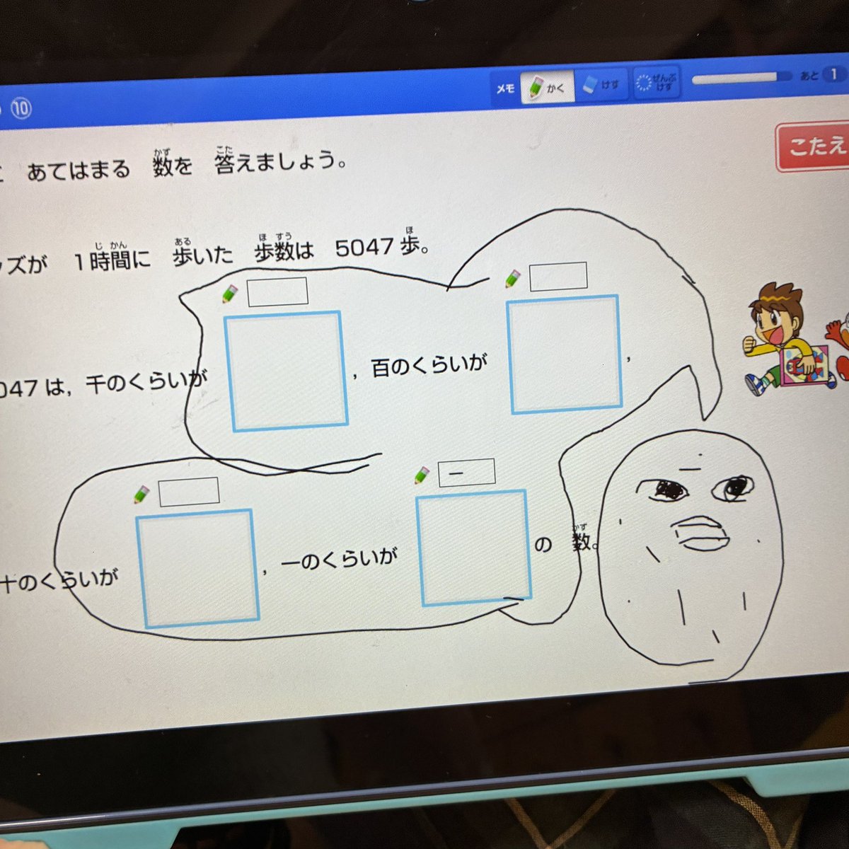 hd_m_hd's tweet photo. タブレットだろうが紙だろうが、絵を描く時間が半分以上を占める下姫。 https://t.co/yAlYR3ZbOp