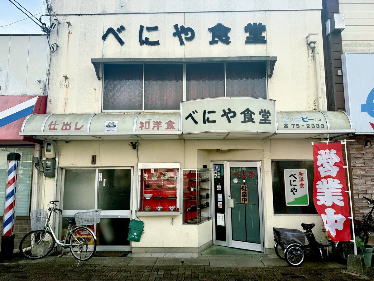 ❤️ミーナ1953様❤️ ミーナ (@Mina_371525) / Posts / X