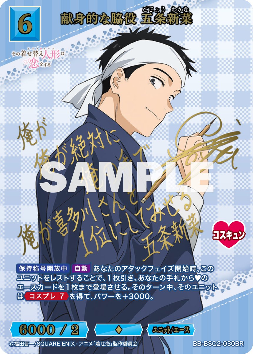 TCG「ビルディバイド」【公式】 (@build_divide) / Posts / X