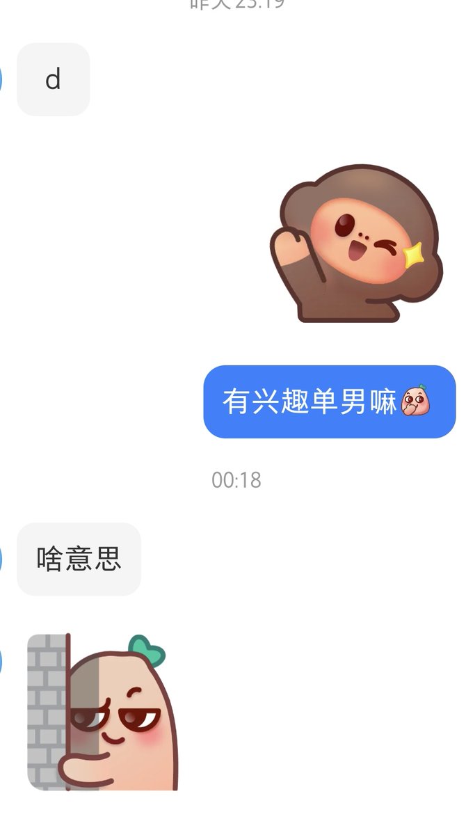 泡芙 tweet media