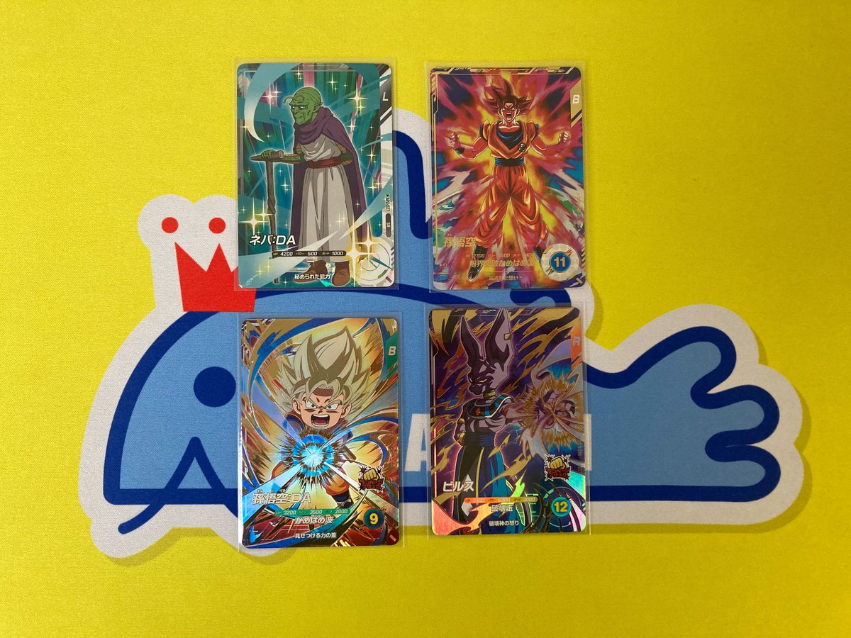 フルアヘッド＠ドラゴンボールスーパーダイバーズ/ドラゴンボール