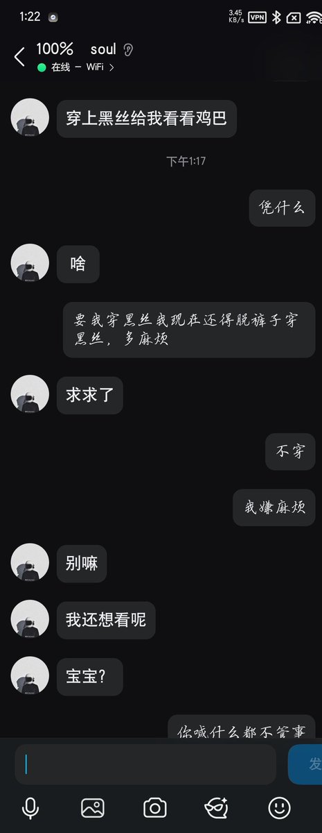 没素质的可以滚了，一个劲的要照片，长得也不帅（我说白了给点米也行啊）