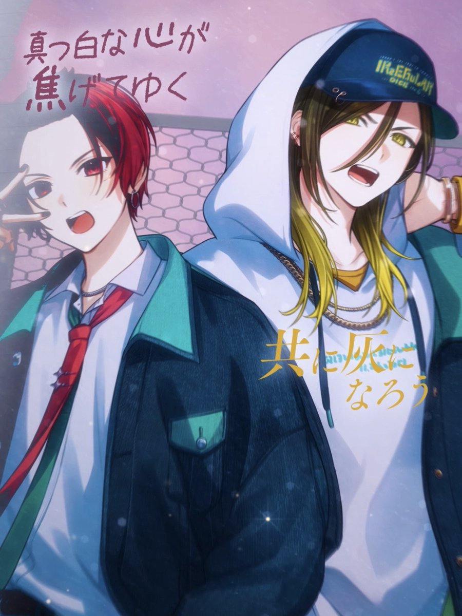 いれいす🎲 (@ireisu_info) / Posts / X