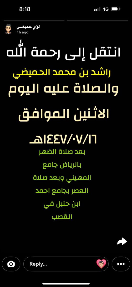 ‏د. عبدالله المقحم 🇸🇦 tweet media