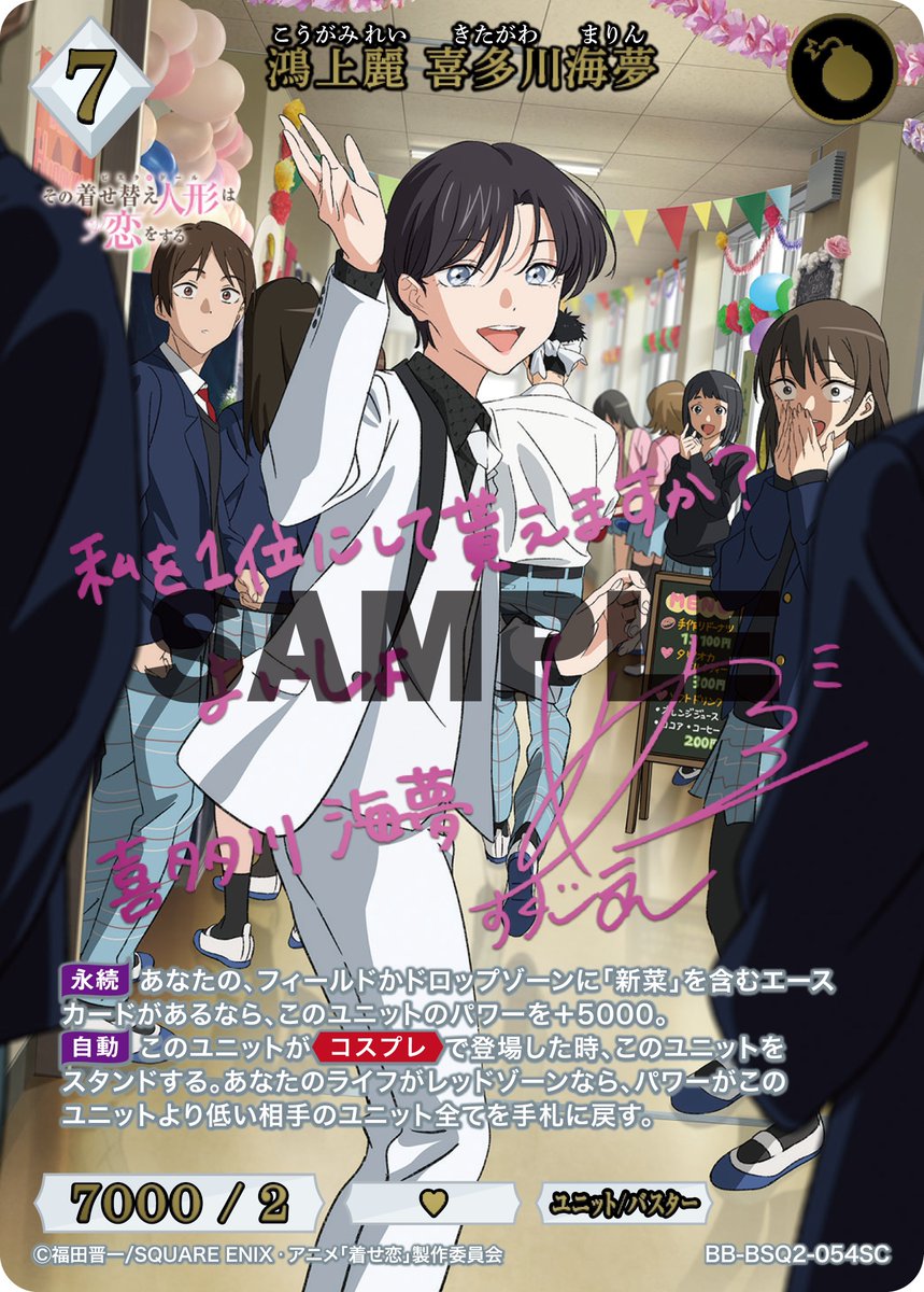 TCG「ビルディバイド」【公式】 (@build_divide) / Posts / X