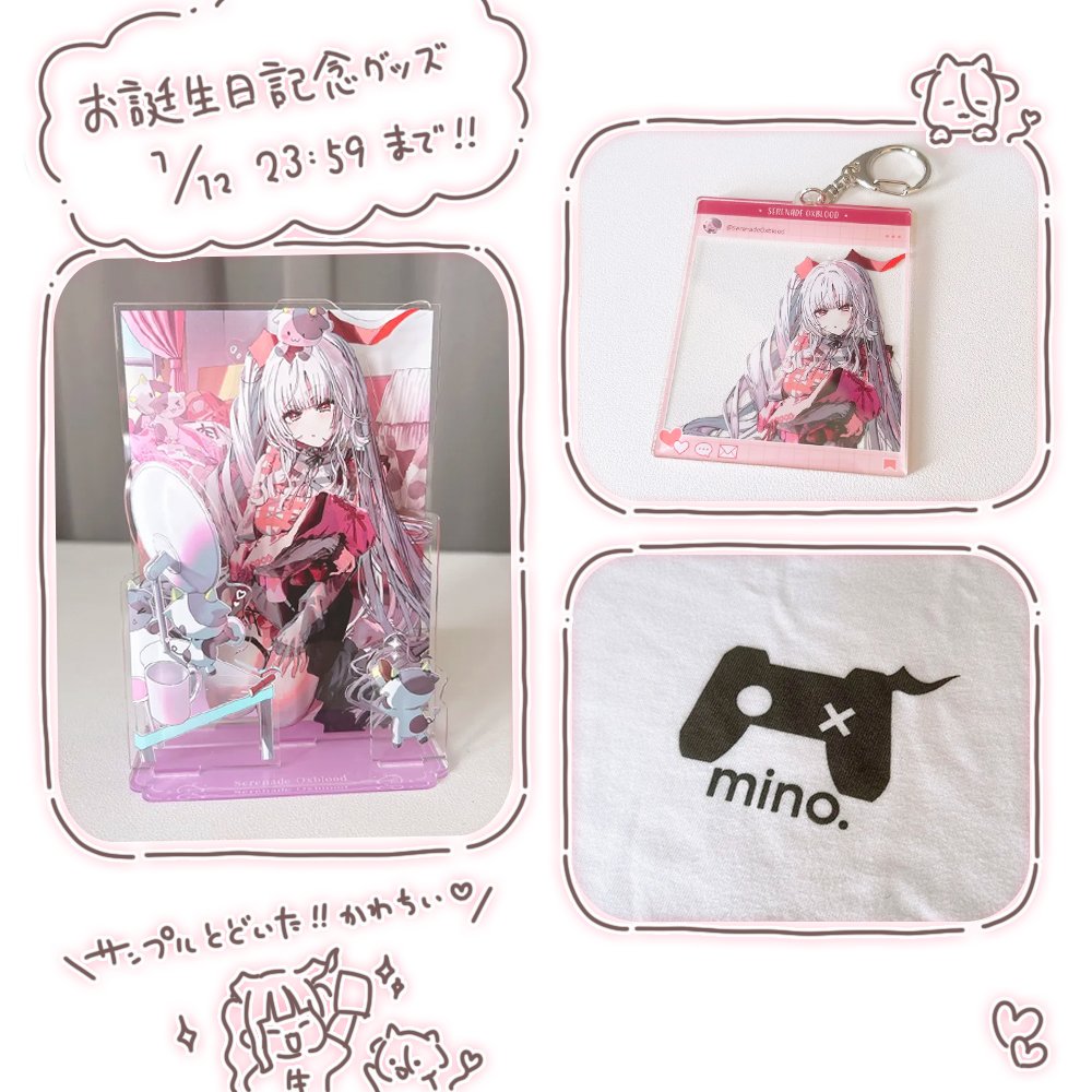 誕生日グッズサンプル届いちゃ🎂✧︎ ＼ 緜ママ様にお写真撮って