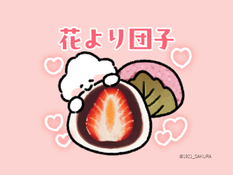 さっぱさん　専用⭐︎ G94EtOMa4AAIhFe.png