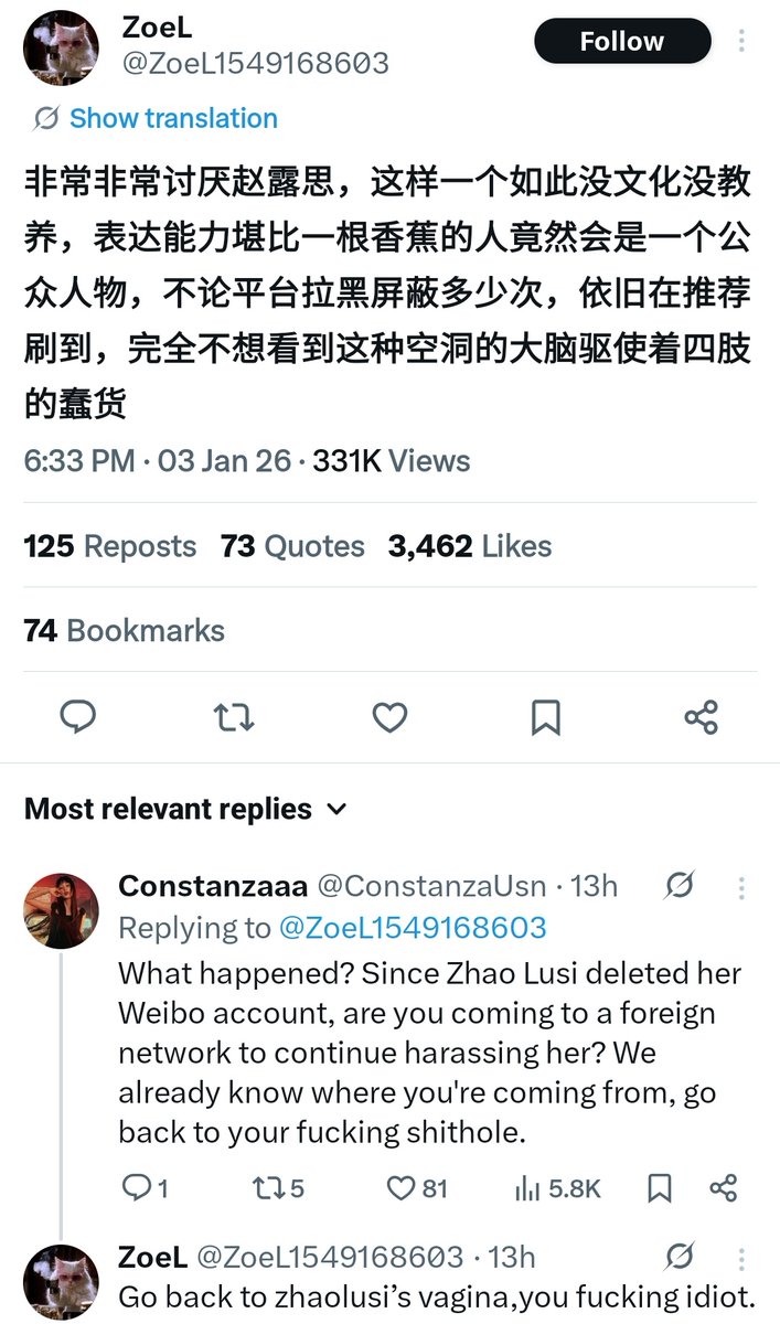 ZHAO LUSI PROTECTION tweet media