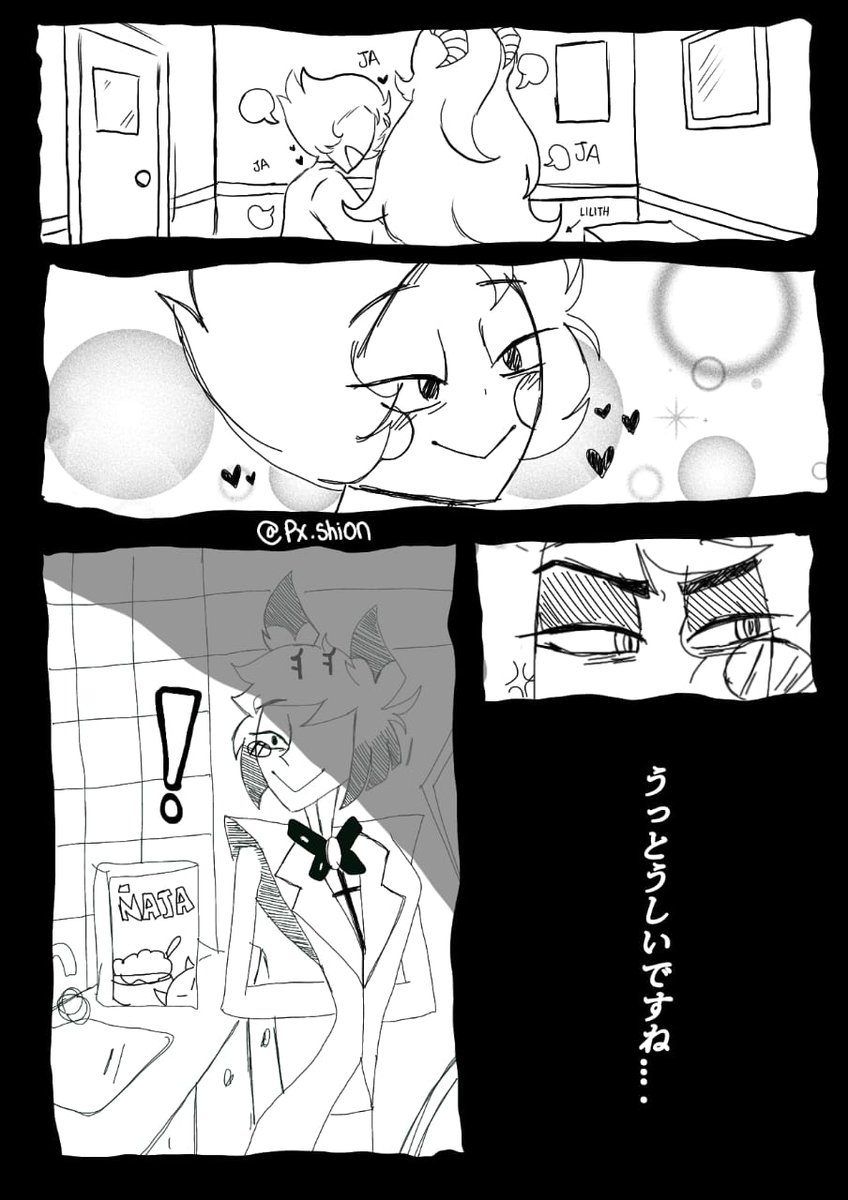 #radioapple #HazbinHotel