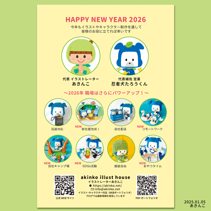 あきんこ イラストレーターあきんこ (@akinko_illust) • Instagram photos and