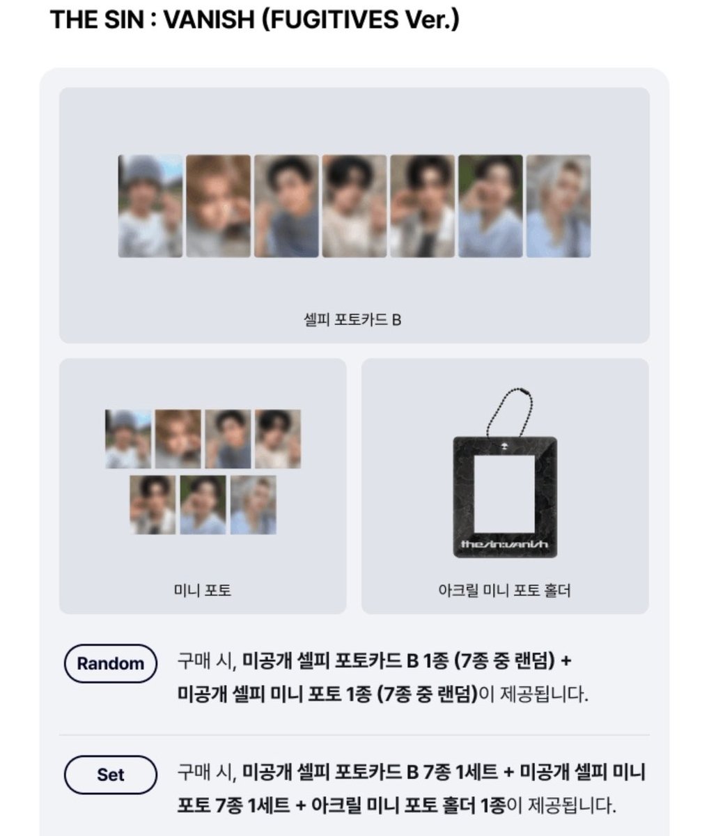fugitivers  ver ♡ 🍨🍨

♥︎ ว่างทุกเมม ยกเว้น นิกิ  ♥︎
🍼 เมมละ 315฿ มัดจำ 170฿ 🍼

ได้การ์ด + miniphoto
⭐️ ค่าส่งจ่ายตอนถึงไทย   ♡︎♡︎
🎀สนใจ dm ได้เลยนะคะ 🎀 ตี้2
#ตลาดนัดenhypen