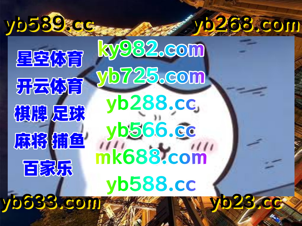 #水上泰神奇|#双人斗地主|#凤凰彩娱乐|#澳门六合彩|#澳门壕梦 tweet media