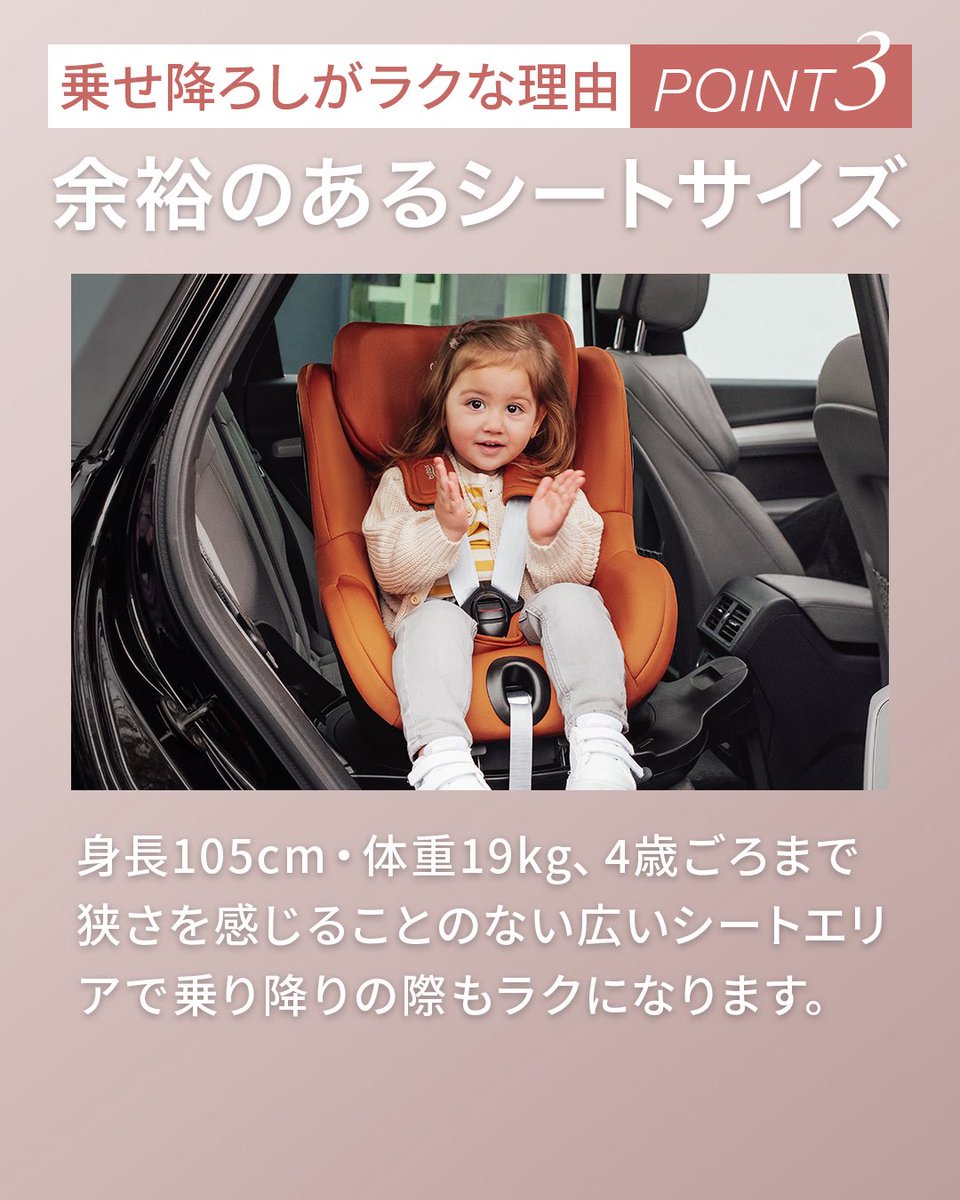 チャイルドシートラボ(チャイルドシート専門店) tweet media