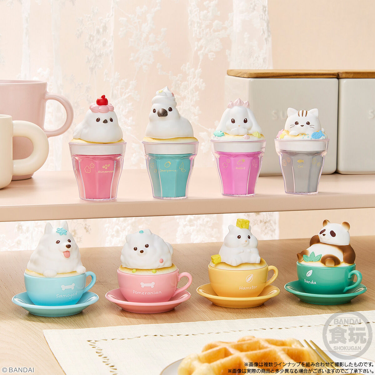 ついに本日1/5(月)発売☕♪ #キャラテアートケース アニマル どうぶつ
