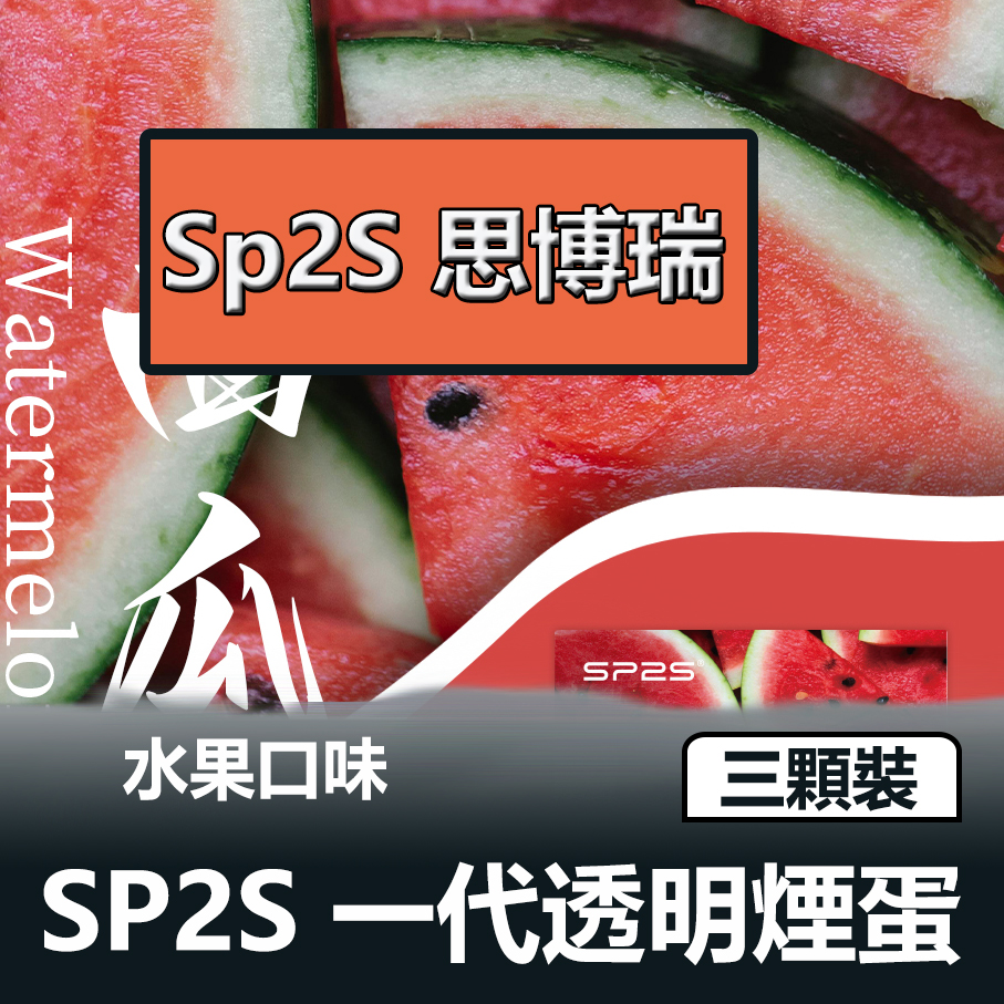 dd567532's tweet photo. 香香糖果屋
活動多多，品牌多多
價格甜甜，優惠多多，需要主頁詳情了解哦
Google直接搜索：“香香糖果屋”即可
line客服敲一下，解答您的所有問題~
認準香香糖果屋
#電子煙
#拋棄式主機
#煙蛋空倉
#台灣
#香香糖果屋 https://t.co/Ti7oJF8cTH