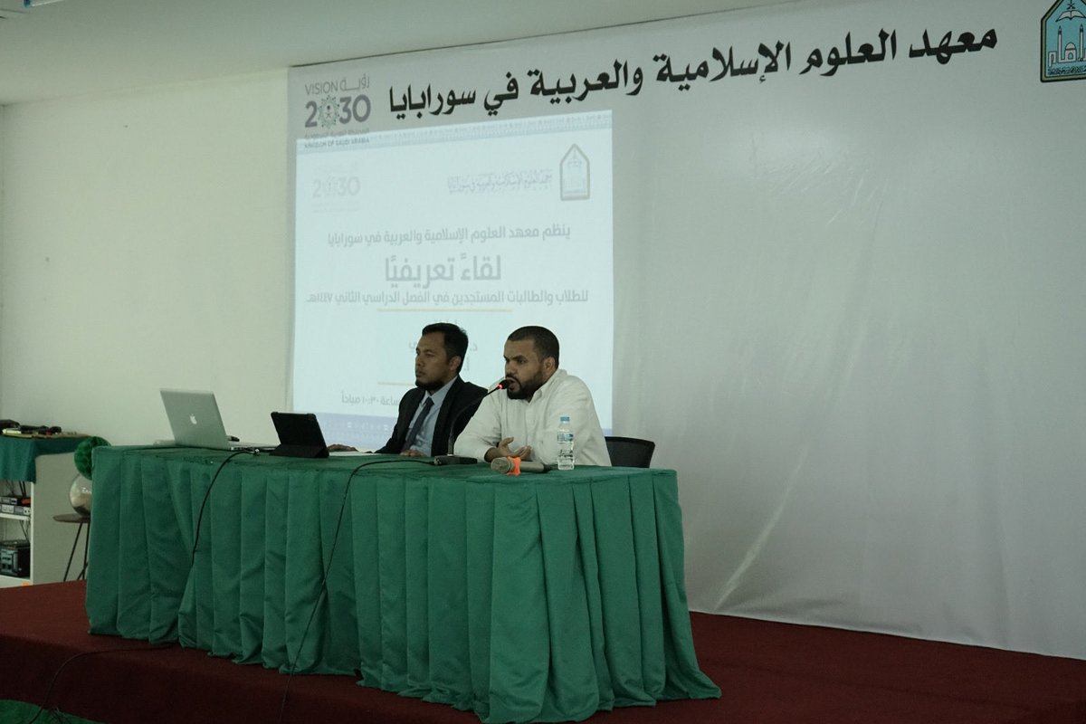 نظّم المعهد لقاءً إرشاديًا للطلاب المستجدين، وذلك ضمن برامج التهيئة مع بداية الفصل الدراسي، بهدف تعريفهم بالأنظمة والتعليمات الأكاديمية، والخدمات التعليمية والإدارية المقدمة، وآلية سير الدراسة في المعهد.
وتضمن اللقاء شرحًا لأهم اللوائح الدراسية، وسبل الاستفادة من الخدمات المتاحة،