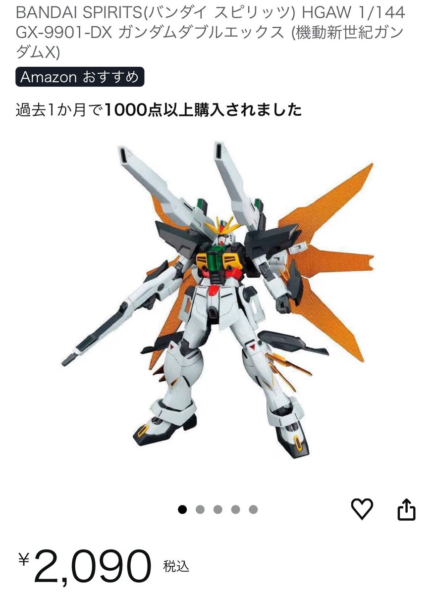 まとめて出品しました まとめて出品しました