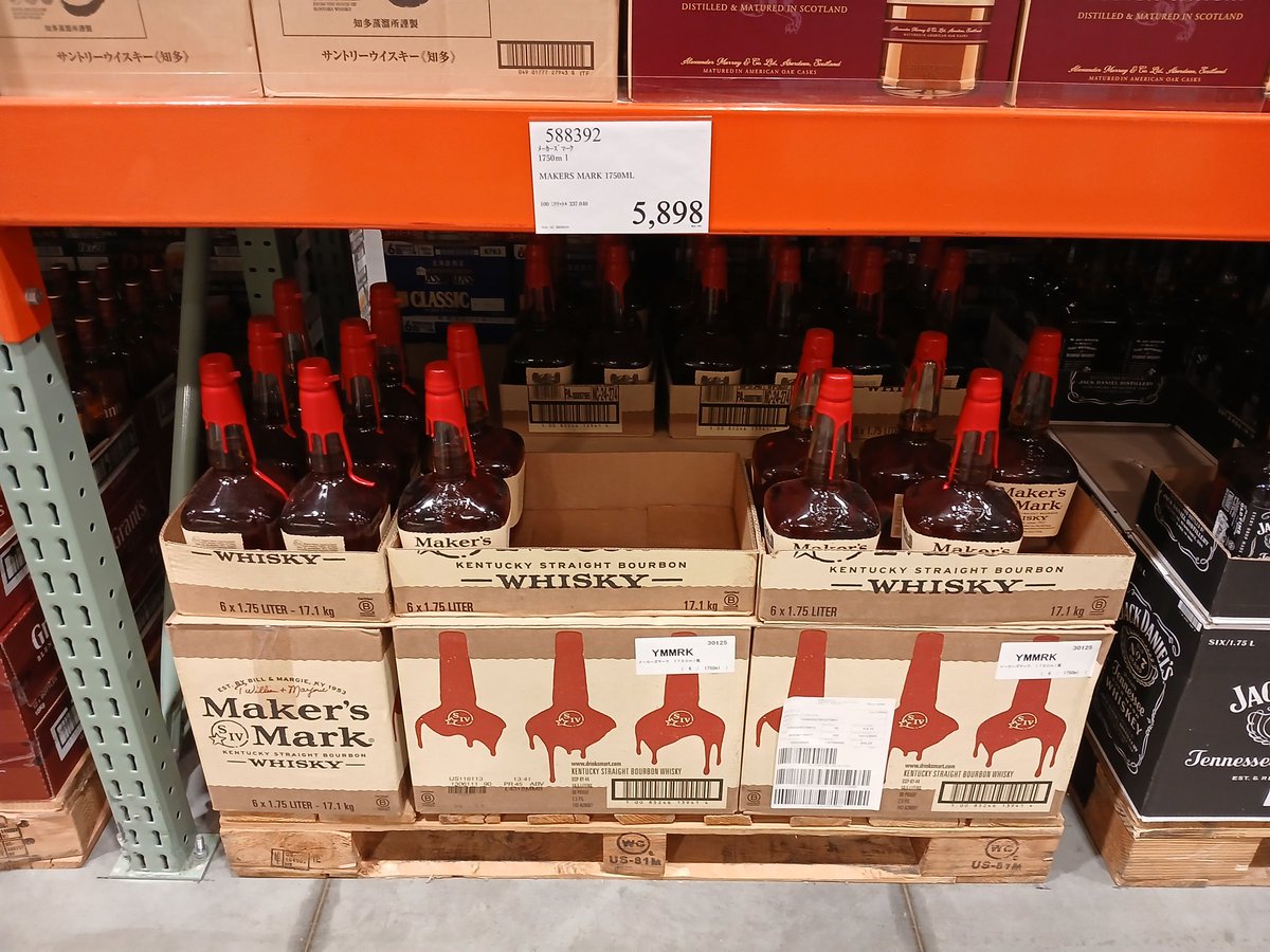 mattcapranos's tweet photo. Prices at Costco in Hiroshima, Canada no longer exists for the benefit of its people, it exists to extract every last cent from its people, to enrich the few at the expense of the many. https://t.co/rXveflndkn