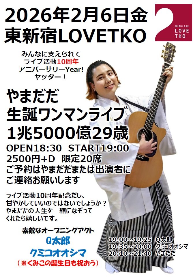 やまだだ (@yyamadada) / Posts / X