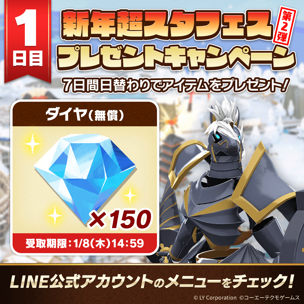 公式】LINE：モンスターファーム (@MonsterFarm_L) / Posts and