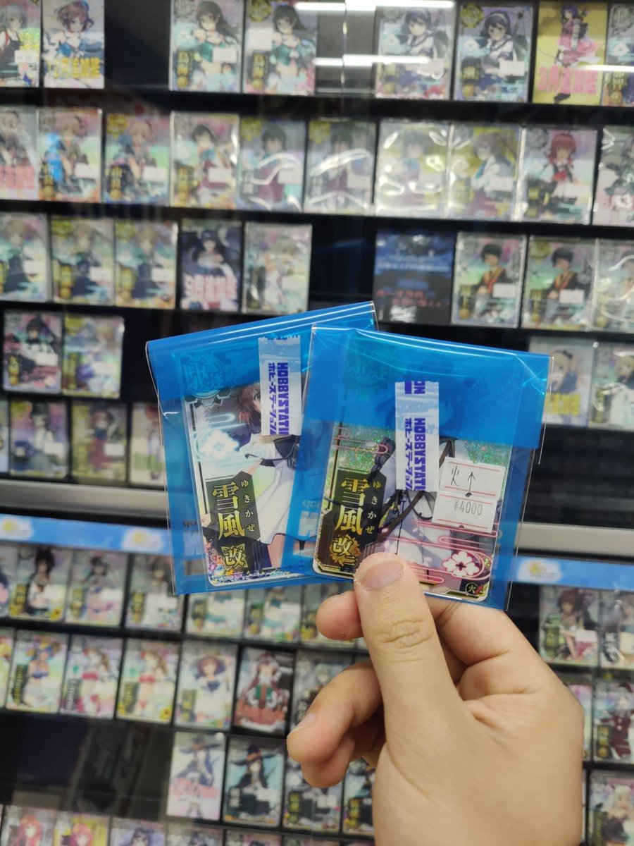 Skywalker_Ji's tweet photo. 日本に長期滞在していないので艦これアーケードをプレイする機会はあまりないけど、雪風のカードは集めています。 https://t.co/Y7oeuvW25g