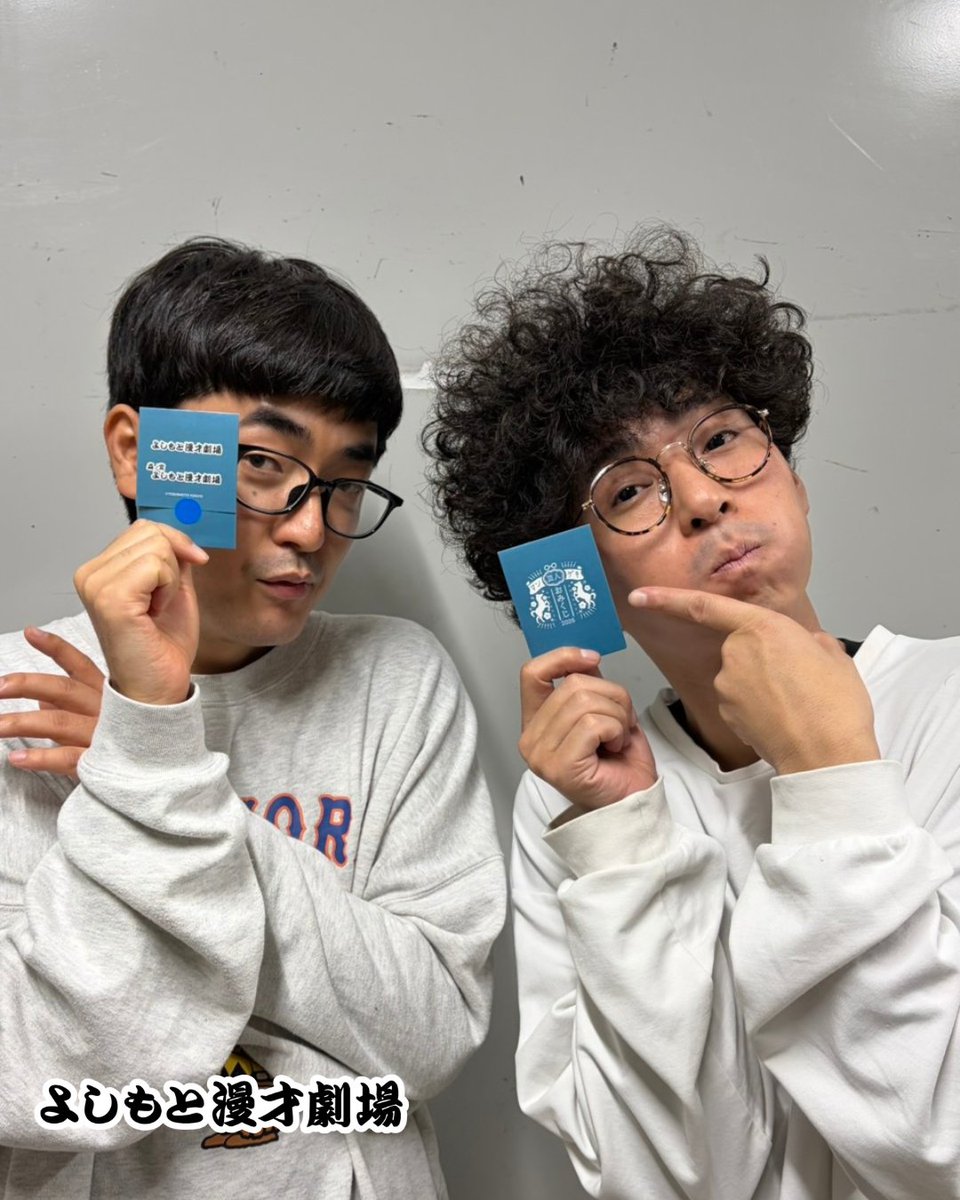 🎍絶賛発売中🎍 マンゲキ芸人おみくじ2026 メッセージは全て漫才劇場