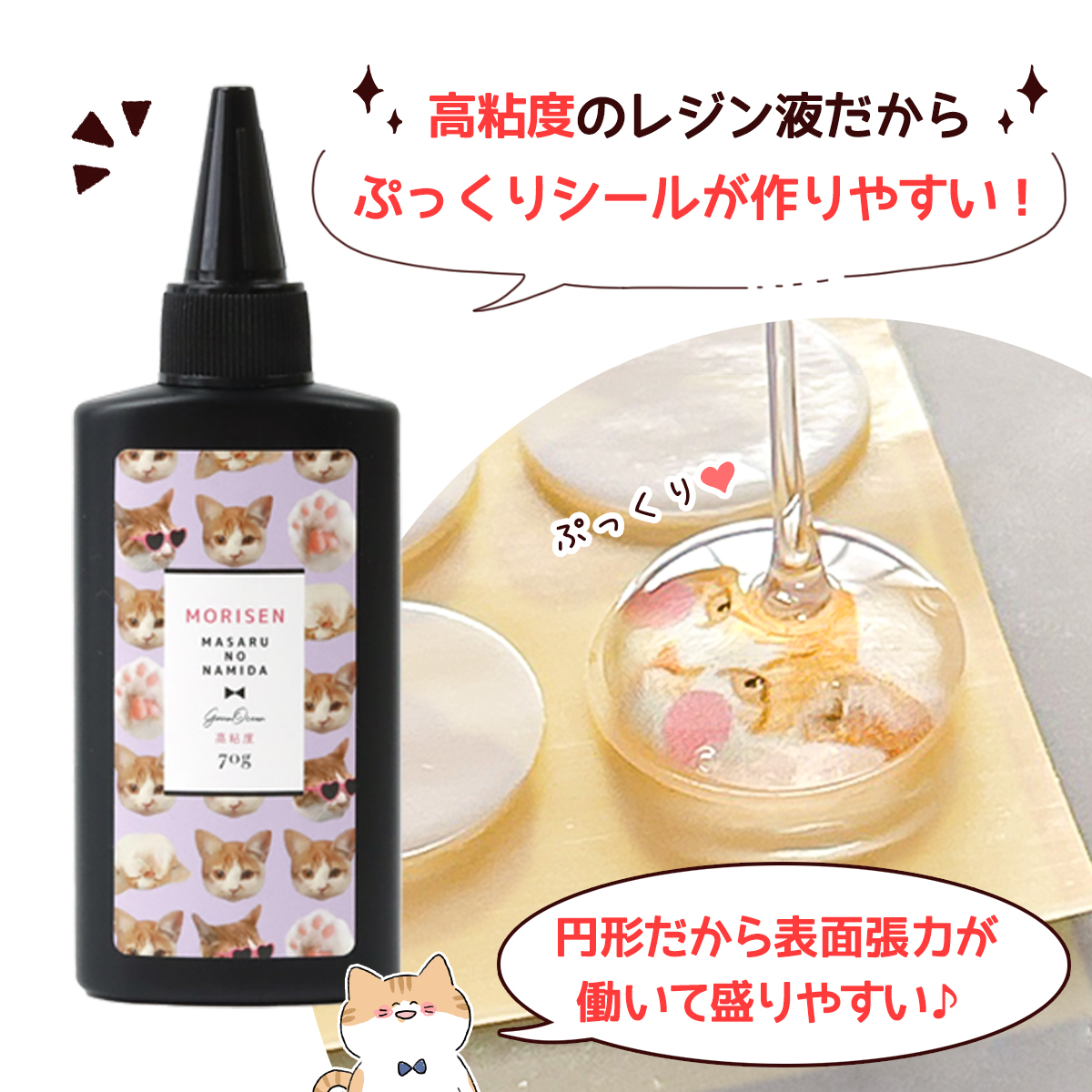 greenoceannow's tweet image. 「オリジナルシールを作ってみたい…！」
そんなあなたにおすすめの新商品👀✨

【4サイズ作れる♪ぷくぷくシール量産セット】
1/8(木)より発売スタート！🎉

👇詳細は発売日に商品ページをチェックしててね！
shop-green-ocean.com/?pid=189839679

おはじきみたいな、まん丸ぷくぷくシールが量産できる💕…