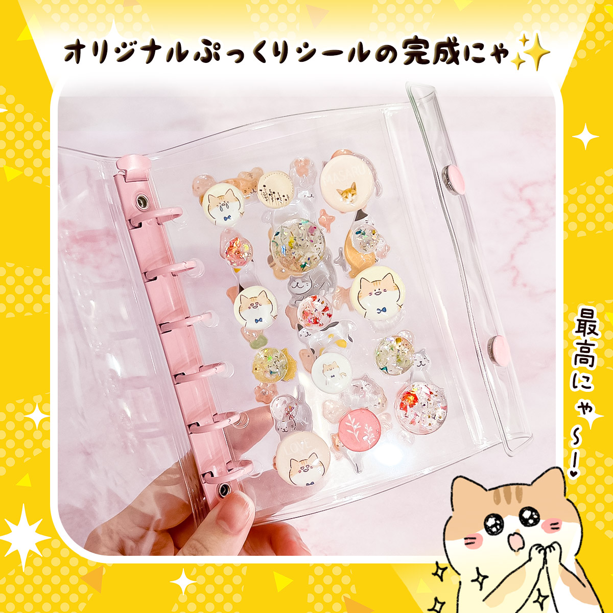 greenoceannow's tweet image. 「オリジナルシールを作ってみたい…！」
そんなあなたにおすすめの新商品👀✨

【4サイズ作れる♪ぷくぷくシール量産セット】
1/8(木)より発売スタート！🎉

👇詳細は発売日に商品ページをチェックしててね！
shop-green-ocean.com/?pid=189839679

おはじきみたいな、まん丸ぷくぷくシールが量産できる💕…