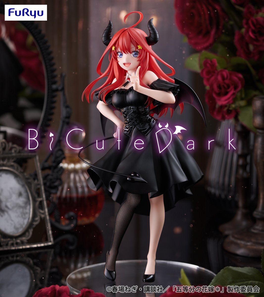 TVスペシャルアニメ「五等分の花嫁＊」 BiCute Dark Figure -中野五月