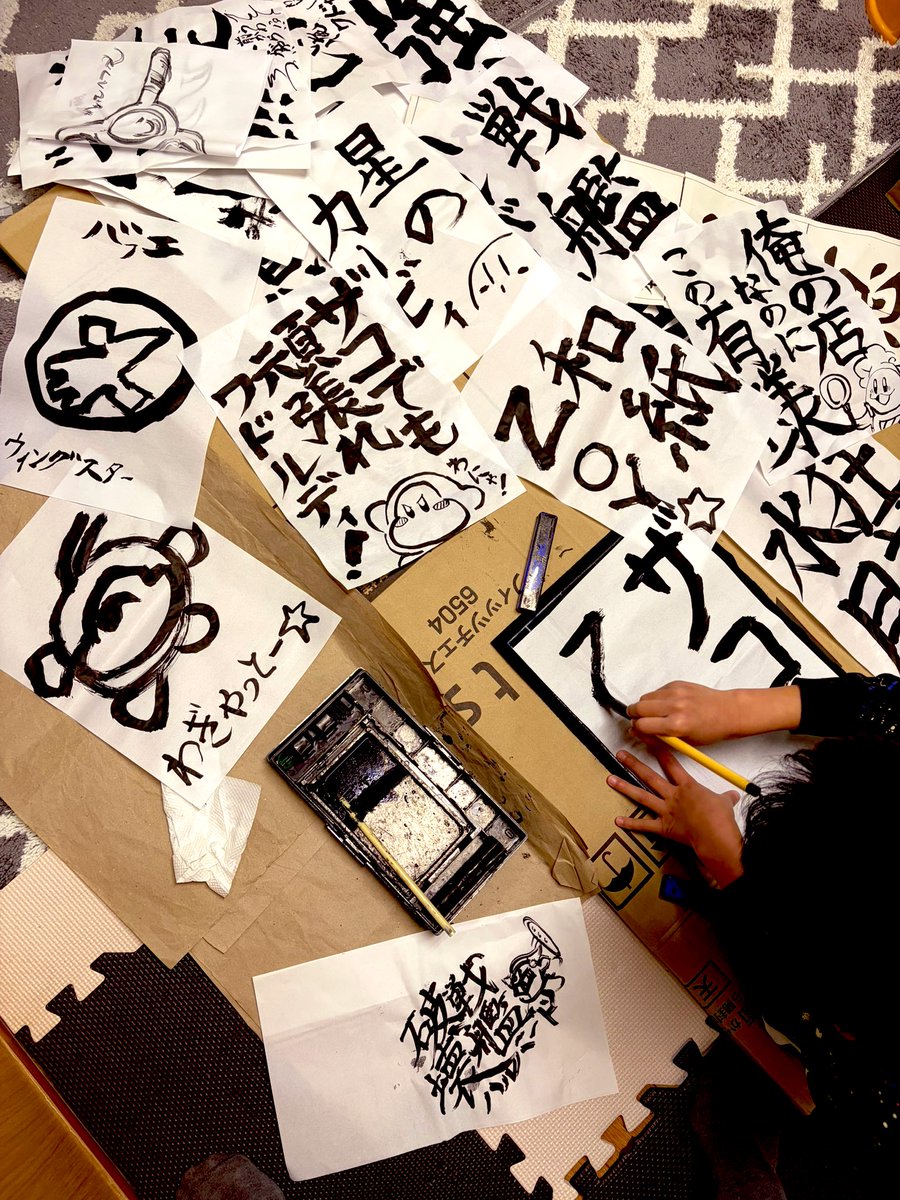 Post by うにゃ on X: 和紙ZOYww