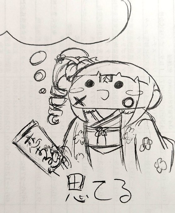 羽子板で負けたら墨で落書きするやつ
創作ではよく見るけど現実では見かけないコンテンツベスト5に入るよな 