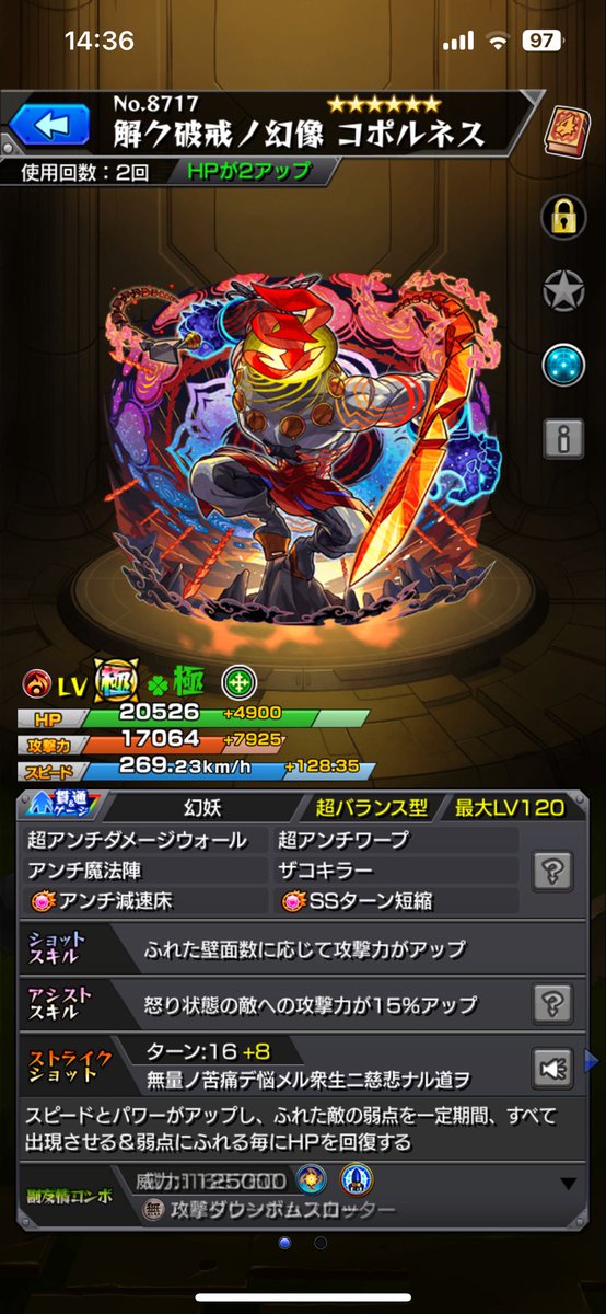 やぁぁぁぁぁっと終わったわ