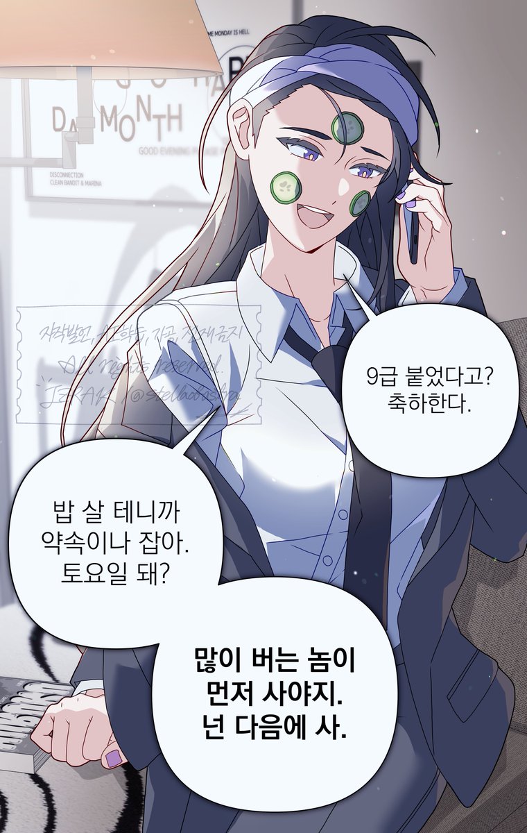 stellaofastra's tweet image. #괴담출근 #괴담에떨어져도출근을해야하는구나 
피도 눈물도 없는 사람의 유일한 찐친이 되고 싶다. 🦋