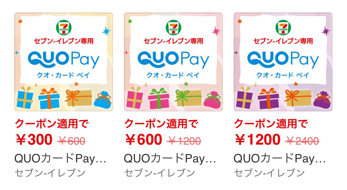 ✴︎ご成約品✴︎リピーター様　イベント割引　３点 ひまわり🉐特価＆旅行＆ポイ活 (@himawariden2) / Posts / X