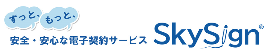 skycom_info's tweet photo. 【ニュースリリース���
スカイコムが提供する電子契約サービス『SkySign®』、
契約処理および通知業務の運用効率向上を支援する
マイナーバージョンアップを実施
～入力フローの事前設定と通知機能の拡充により、業務全体の効率化を実現～
https://t.co/7YGBn5g26u https://t.co/6O7yKyzZqA