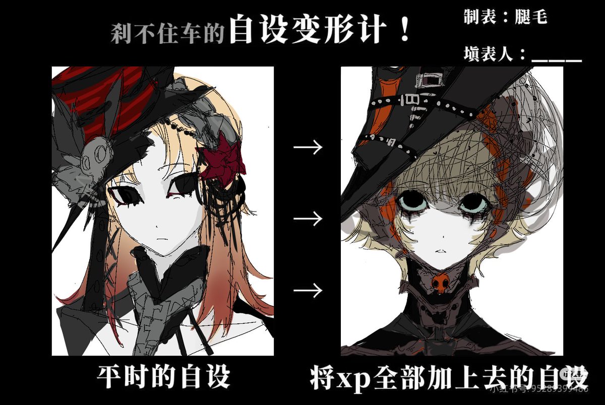 CatThatAteLeaf tweet media