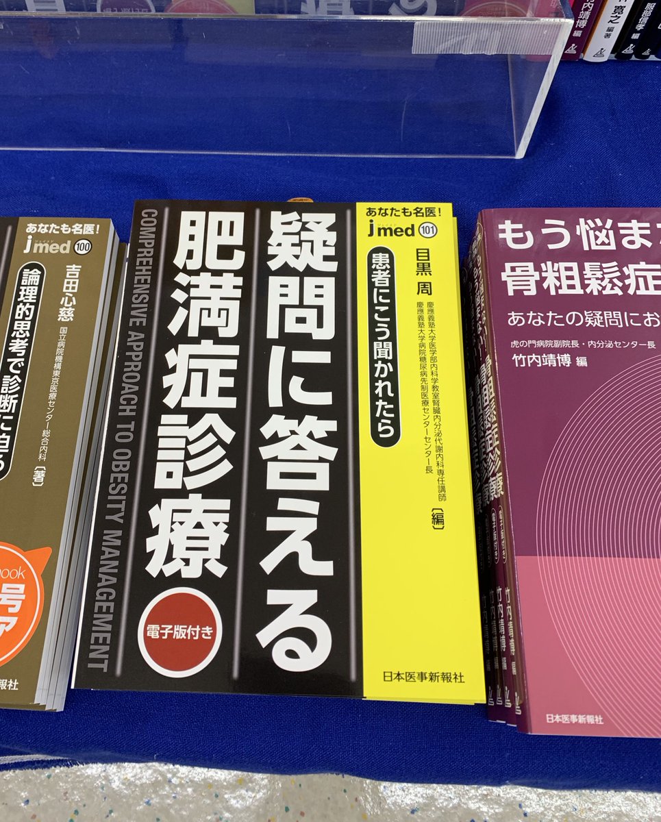 國松淳和 KUNIMATSU Junwa (@FakePearl_inst) / Posts / X