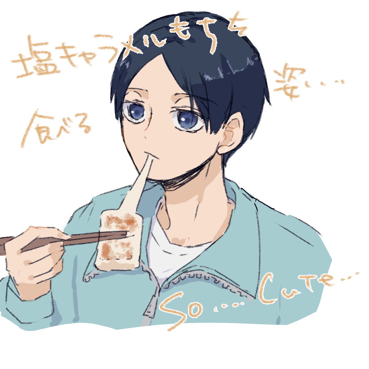 しばたる👨🏻 (@1110em) / Posts / X