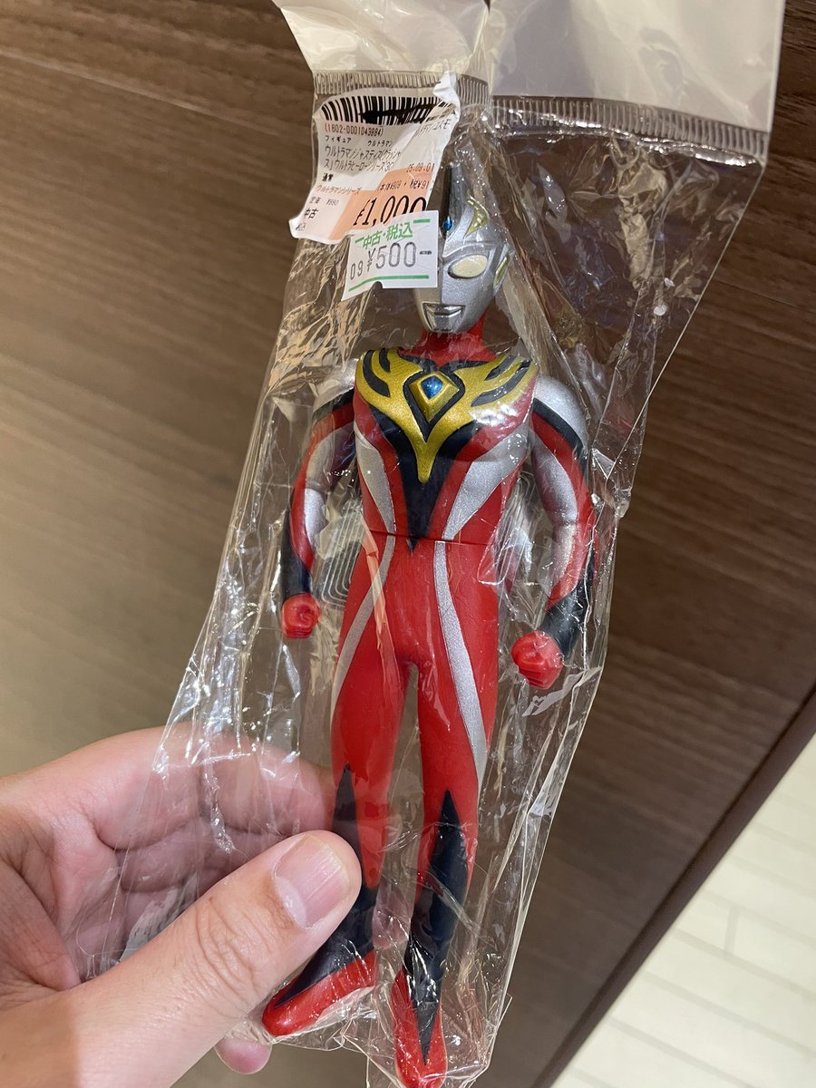 先程、駿河屋に寄ったら ウルトラマンジャスティス [クラッシャー