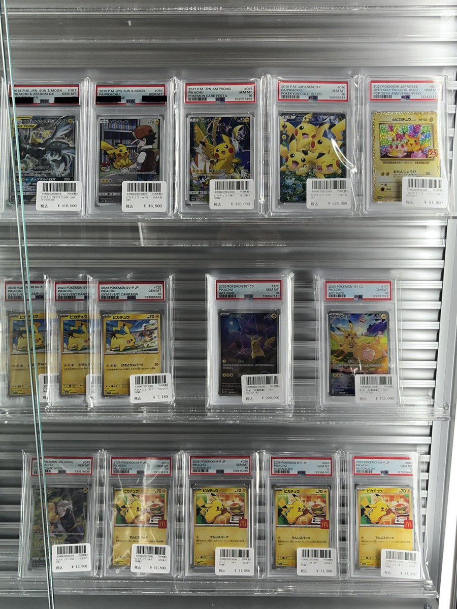 ⭐️トレカ道楽 仙台駅前アーケード店⭐️ ／ 🔥PSA値段調整情報