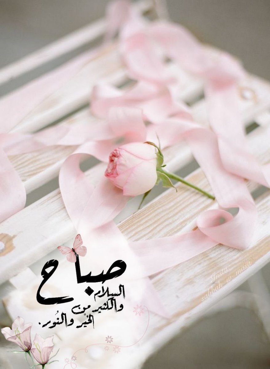 الادهم🤍 التم لنفس الحساب فقط tweet media