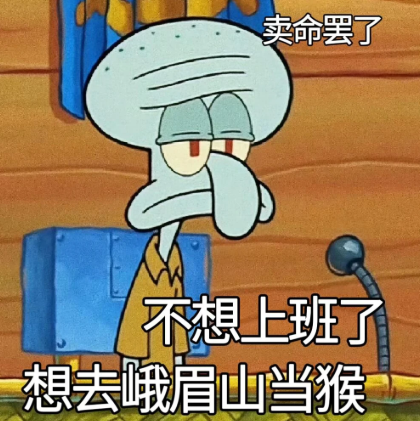 ootta63671's tweet photo. 上班而已，哪有不瘋的 https://t.co/EJqkeBNzrY