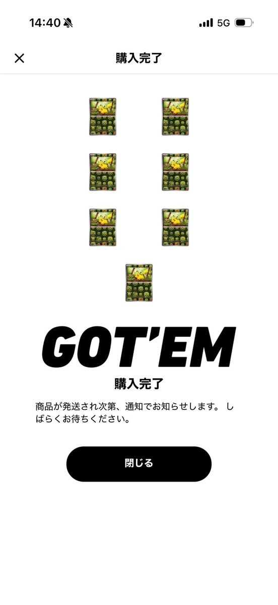pinnki18's tweet photo. 151がもう少しで絶版なんだって。 https://t.co/vnmjvXEm48