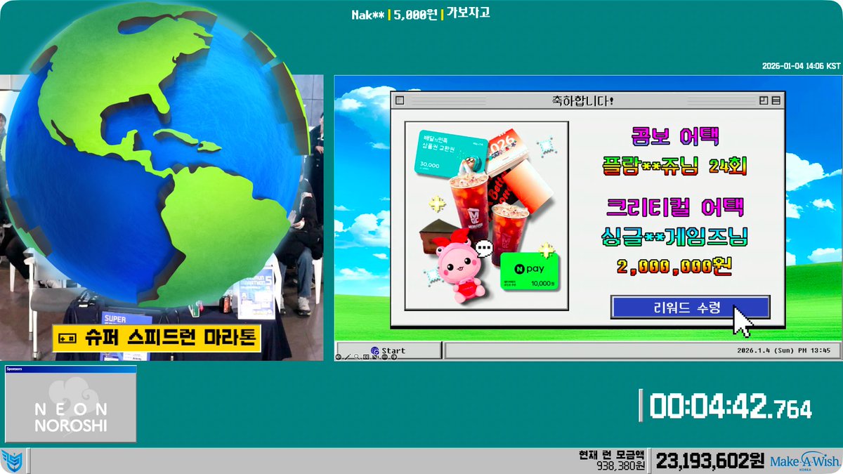 Jaewon Yoo tweet media